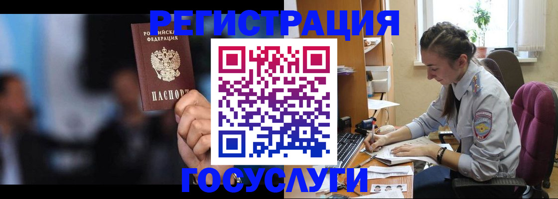 временная регистрация адрес в Железногорск-Илимском