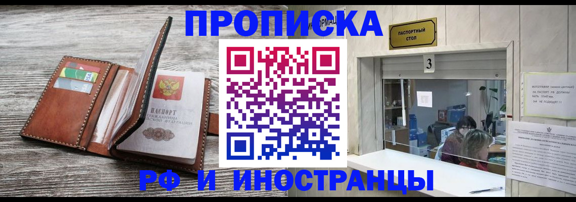 регистрация для школы в Железногорск-Илимском