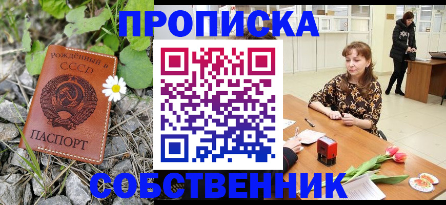 временная регистрация госуслуги в Железногорск-Илимском